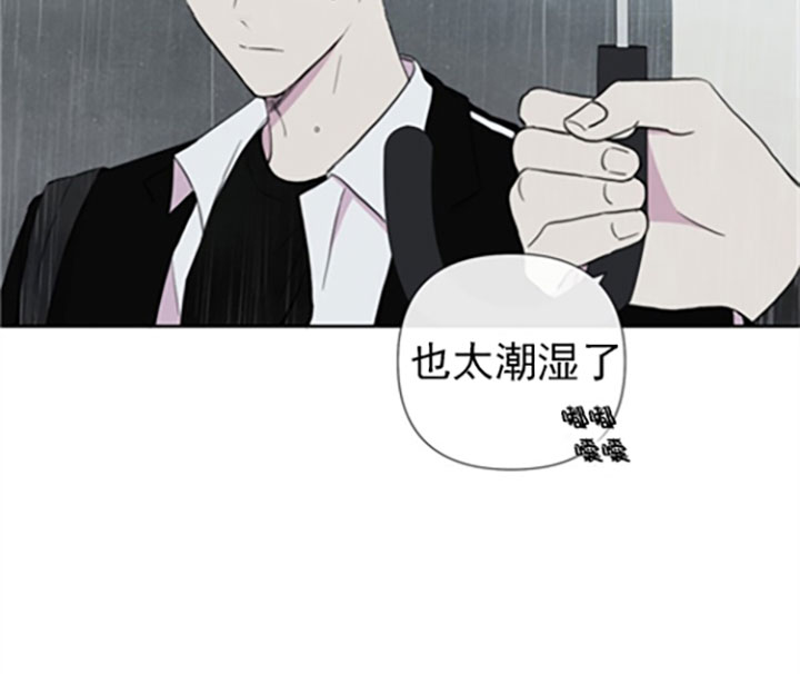 《BL定律》漫画最新章节第29话 收留免费下拉式在线观看章节第【24】张图片