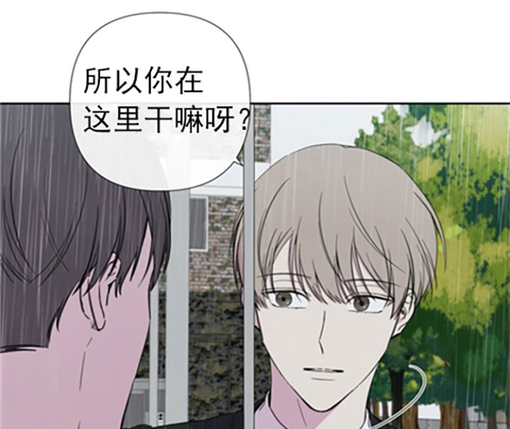 《BL定律》漫画最新章节第29话 收留免费下拉式在线观看章节第【23】张图片