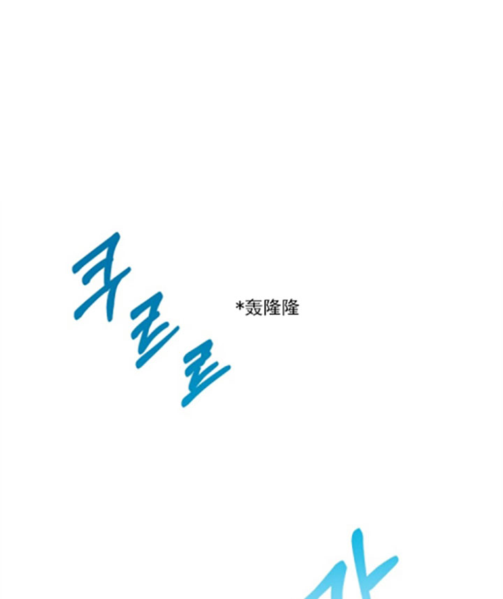 《BL定律》漫画最新章节第29话 收留免费下拉式在线观看章节第【29】张图片