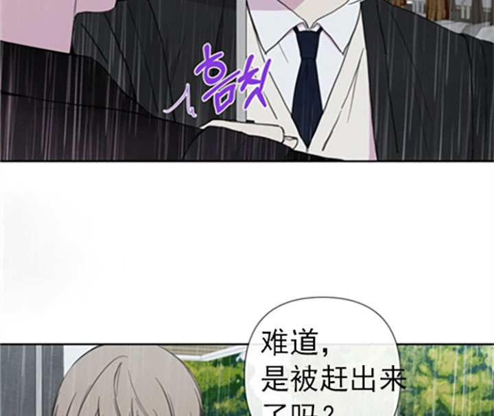 《BL定律》漫画最新章节第29话 收留免费下拉式在线观看章节第【22】张图片