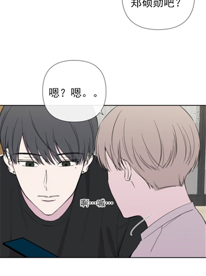 《BL定律》漫画最新章节第30话 尴尬免费下拉式在线观看章节第【21】张图片