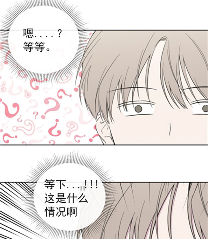 《BL定律》漫画最新章节第30话 尴尬免费下拉式在线观看章节第【7】张图片