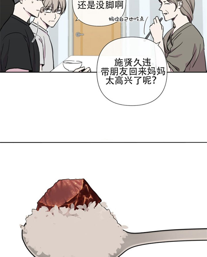 《BL定律》漫画最新章节第31话 热情免费下拉式在线观看章节第【6】张图片