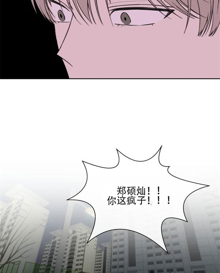 《BL定律》漫画最新章节第31话 热情免费下拉式在线观看章节第【12】张图片