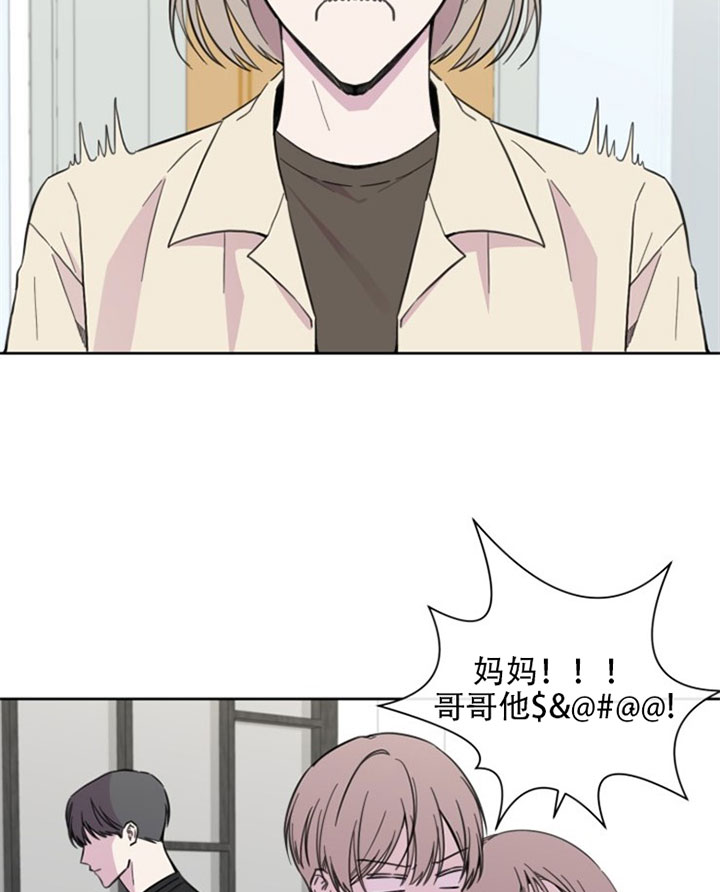 《BL定律》漫画最新章节第31话 热情免费下拉式在线观看章节第【21】张图片