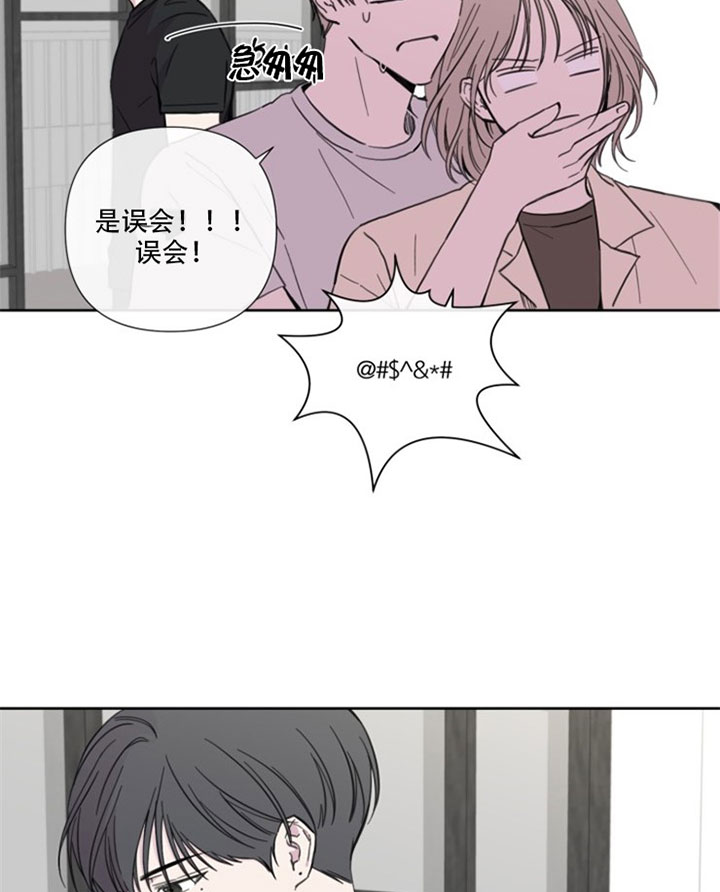 《BL定律》漫画最新章节第31话 热情免费下拉式在线观看章节第【20】张图片