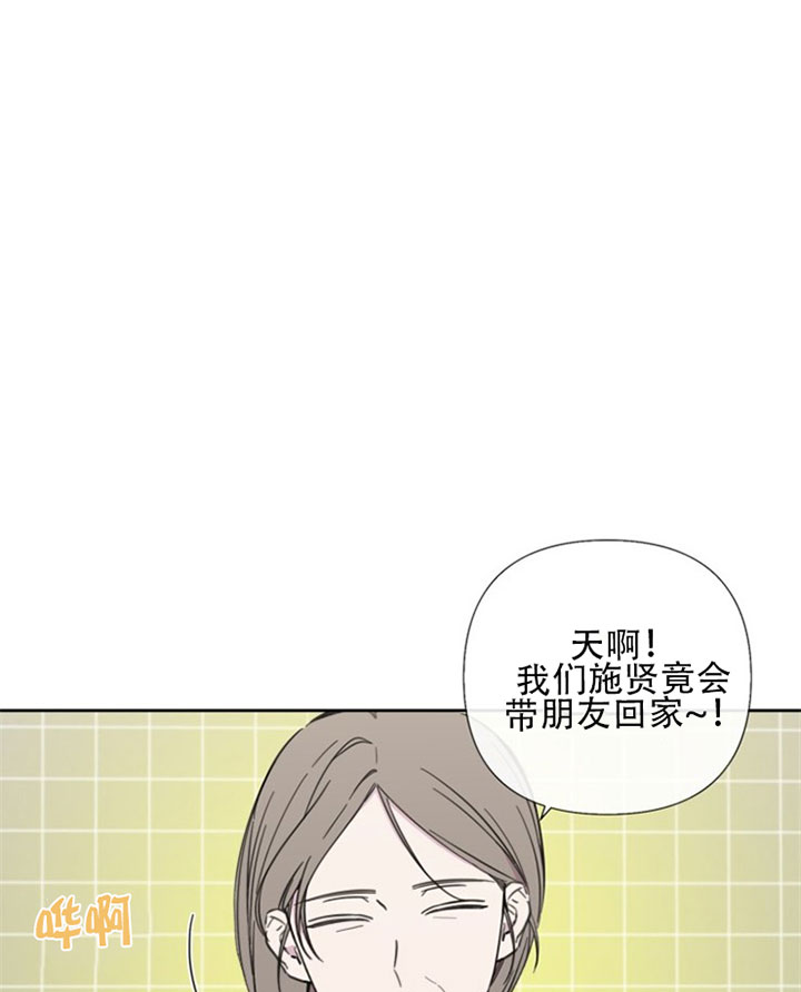 《BL定律》漫画最新章节第31话 热情免费下拉式在线观看章节第【10】张图片