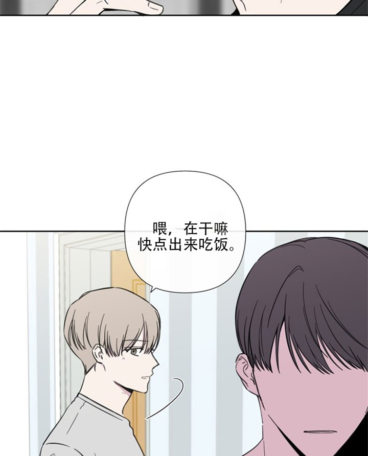 《BL定律》漫画最新章节第31话 热情免费下拉式在线观看章节第【16】张图片