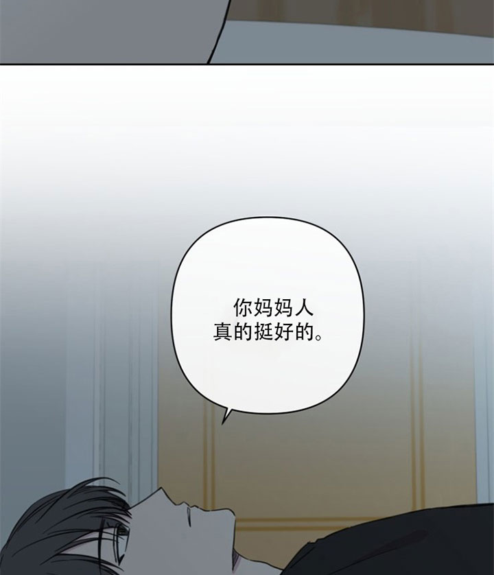 《BL定律》漫画最新章节第32话 留宿免费下拉式在线观看章节第【14】张图片