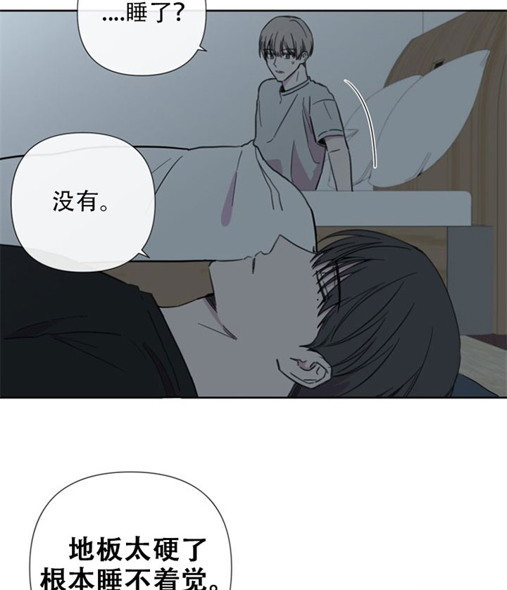 《BL定律》漫画最新章节第32话 留宿免费下拉式在线观看章节第【18】张图片