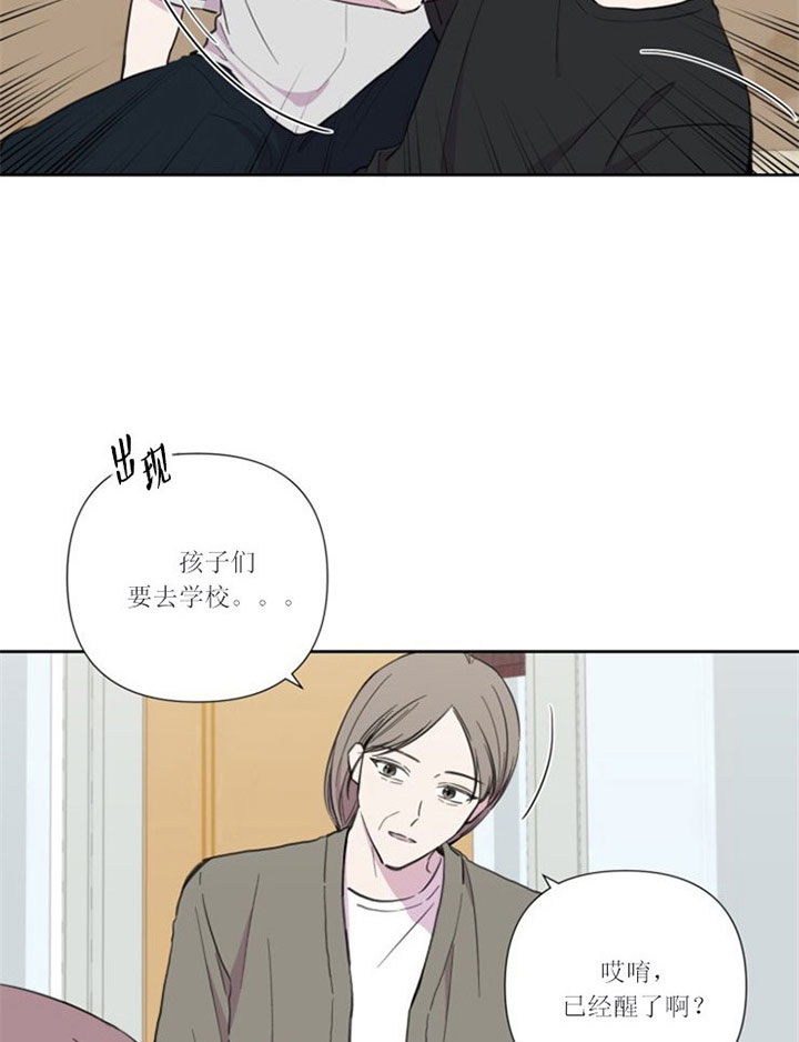 《BL定律》漫画最新章节第34话 发烧免费下拉式在线观看章节第【14】张图片