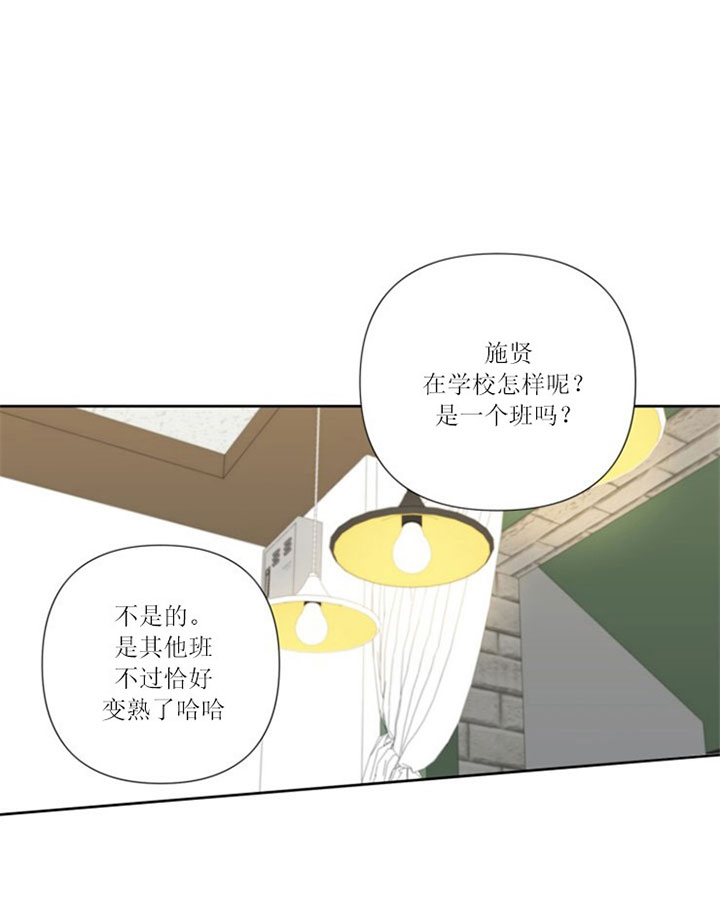 《BL定律》漫画最新章节第35话 拜托免费下拉式在线观看章节第【18】张图片