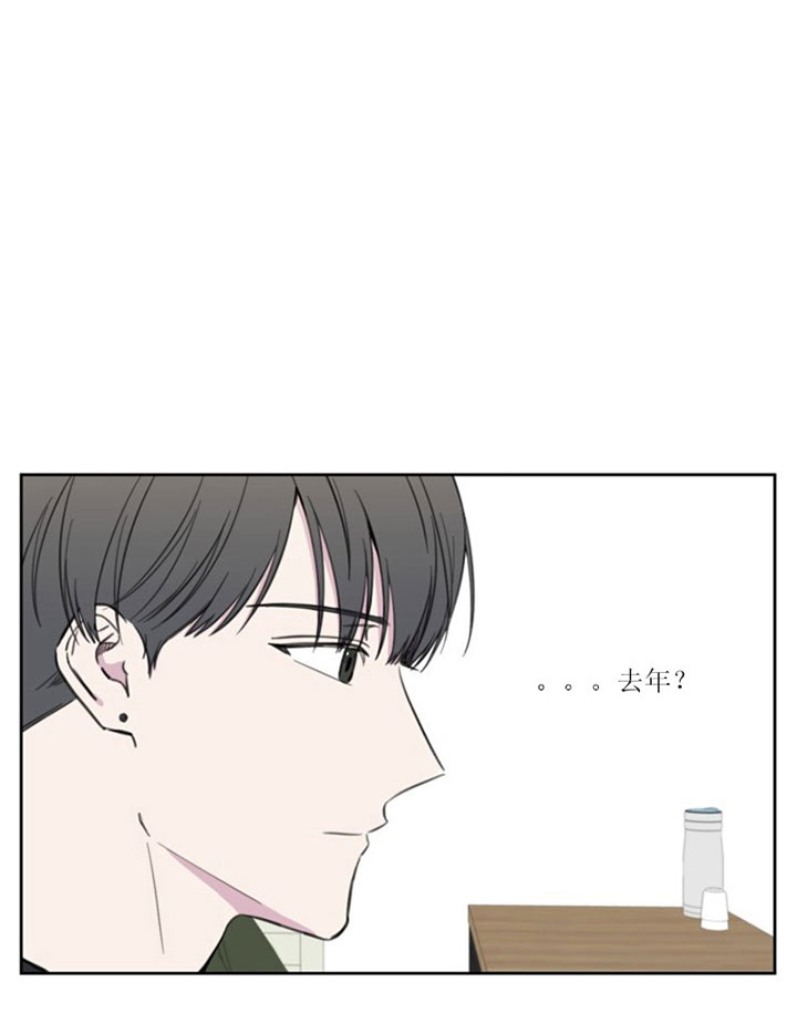 《BL定律》漫画最新章节第35话 拜托免费下拉式在线观看章节第【13】张图片