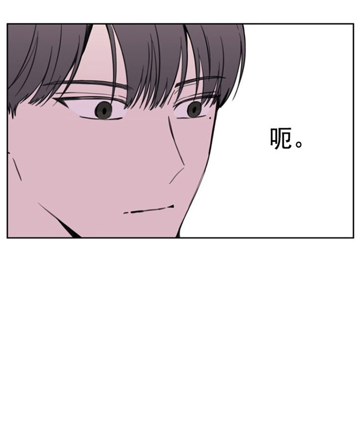 《BL定律》漫画最新章节第36话 说谎免费下拉式在线观看章节第【4】张图片