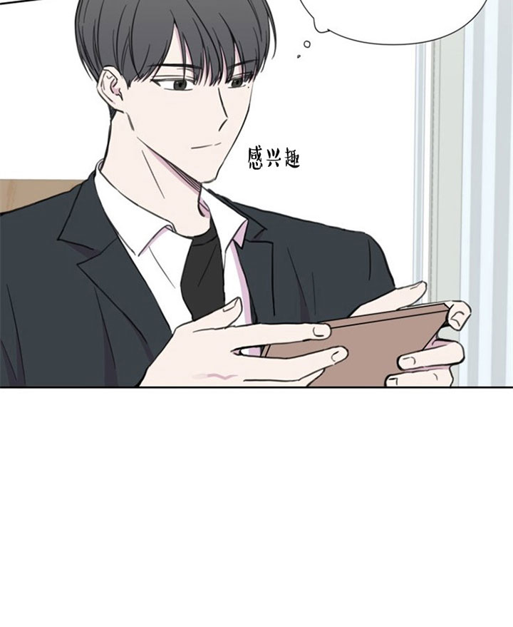 《BL定律》漫画最新章节第36话 说谎免费下拉式在线观看章节第【5】张图片