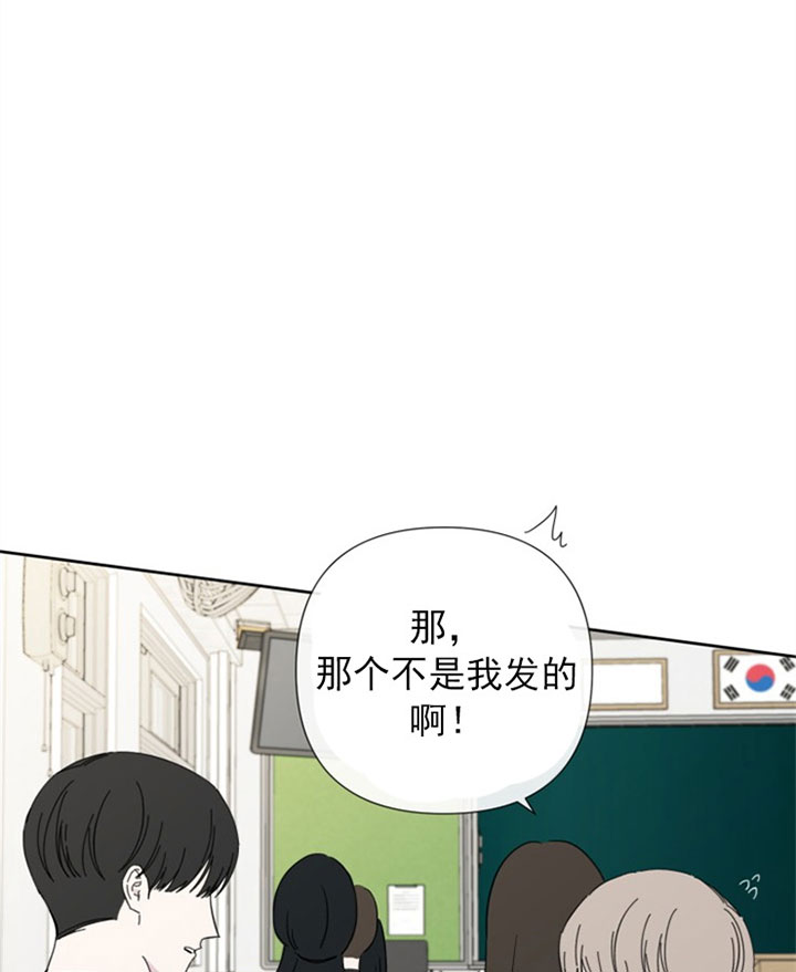 《BL定律》漫画最新章节第37话 解释免费下拉式在线观看章节第【18】张图片