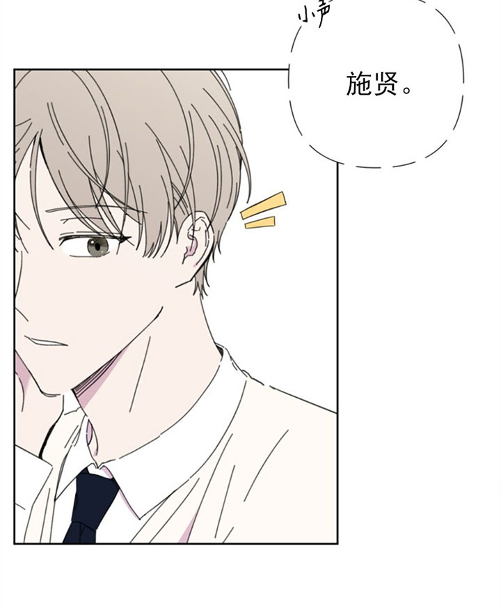 《BL定律》漫画最新章节第37话 解释免费下拉式在线观看章节第【27】张图片