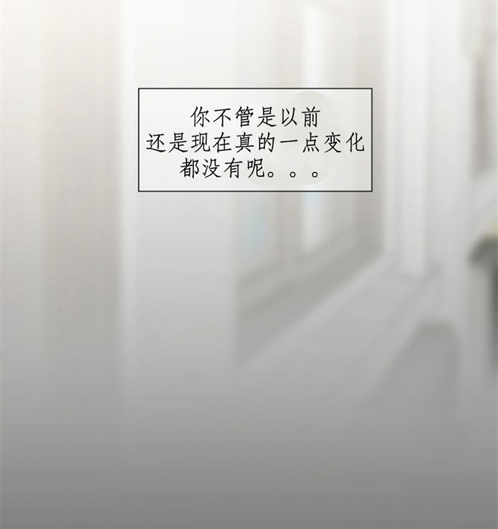 《BL定律》漫画最新章节第37话 解释免费下拉式在线观看章节第【2】张图片