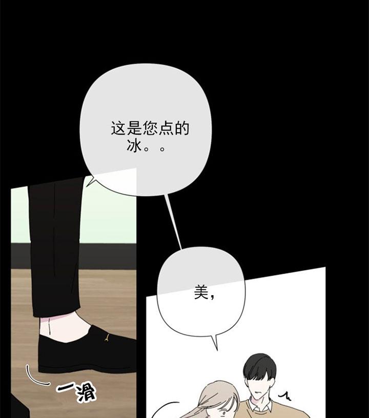 《BL定律》漫画最新章节第38话 初见免费下拉式在线观看章节第【9】张图片