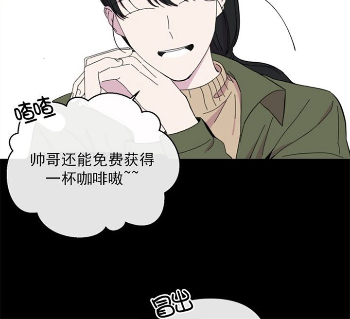 《BL定律》漫画最新章节第38话 初见免费下拉式在线观看章节第【31】张图片