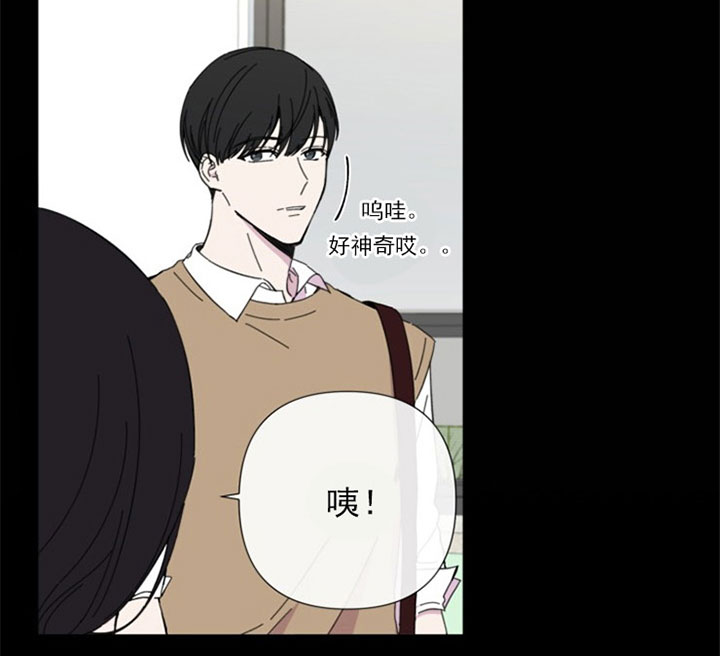 《BL定律》漫画最新章节第38话 初见免费下拉式在线观看章节第【35】张图片