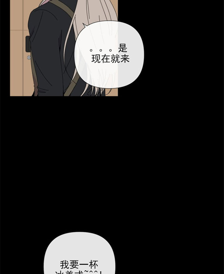 《BL定律》漫画最新章节第38话 初见免费下拉式在线观看章节第【12】张图片