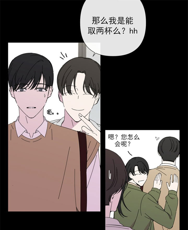 《BL定律》漫画最新章节第38话 初见免费下拉式在线观看章节第【30】张图片