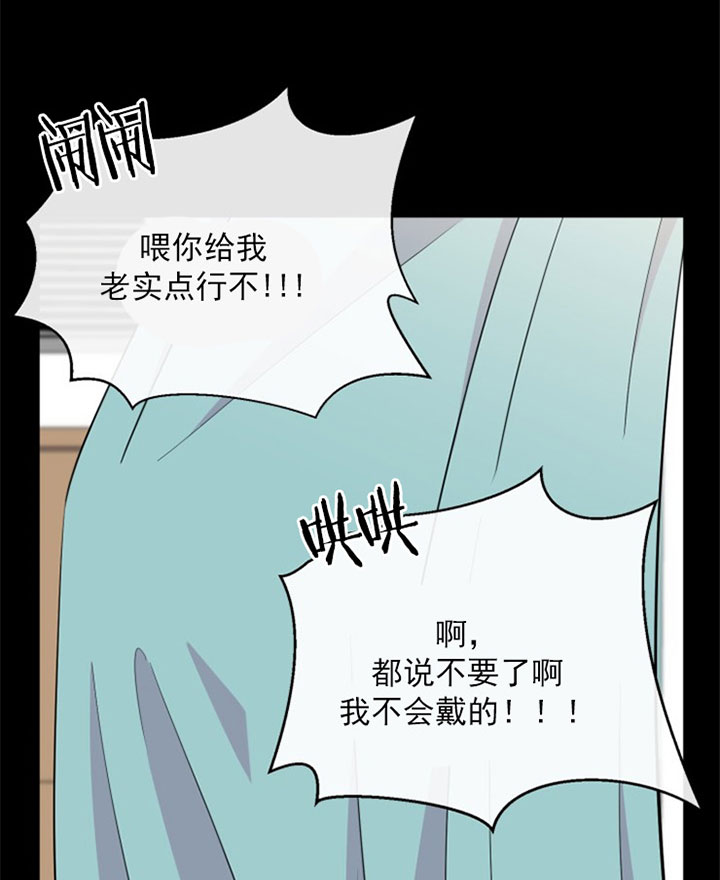 《BL定律》漫画最新章节第38话 初见免费下拉式在线观看章节第【23】张图片