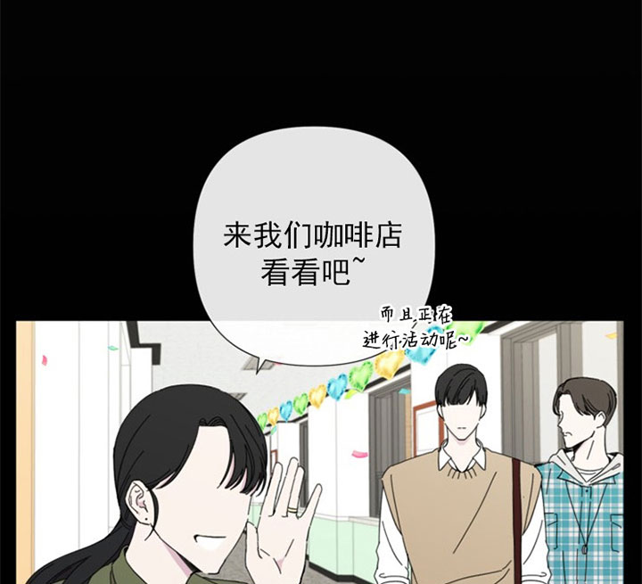 《BL定律》漫画最新章节第38话 初见免费下拉式在线观看章节第【37】张图片