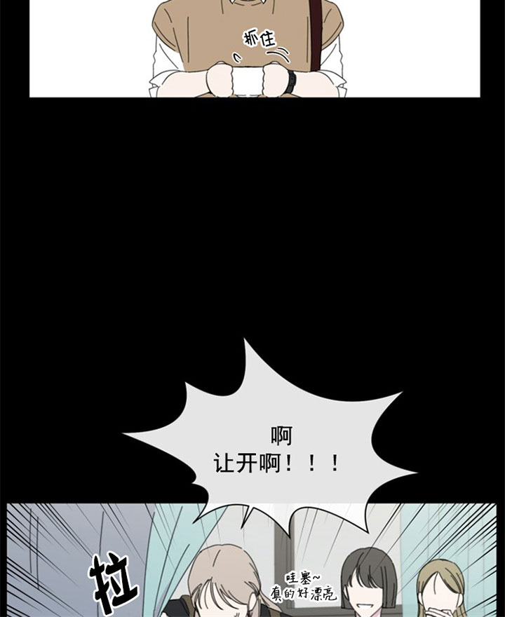 《BL定律》漫画最新章节第38话 初见免费下拉式在线观看章节第【21】张图片