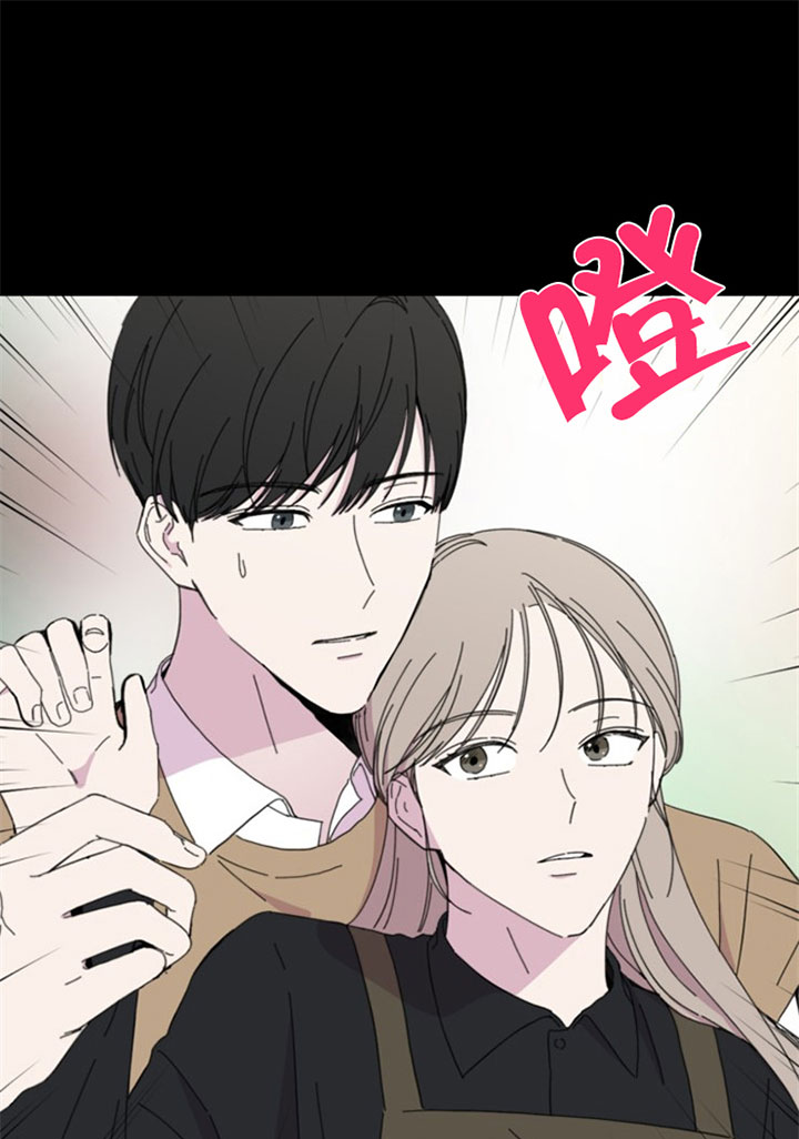 《BL定律》漫画最新章节第39话 救美免费下拉式在线观看章节第【21】张图片