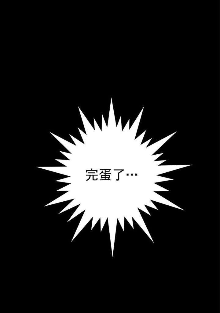 《BL定律》漫画最新章节第39话 救美免费下拉式在线观看章节第【17】张图片