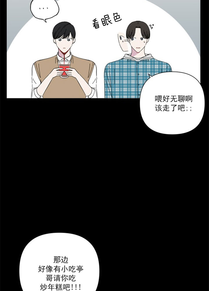 《BL定律》漫画最新章节第40话 女装免费下拉式在线观看章节第【6】张图片