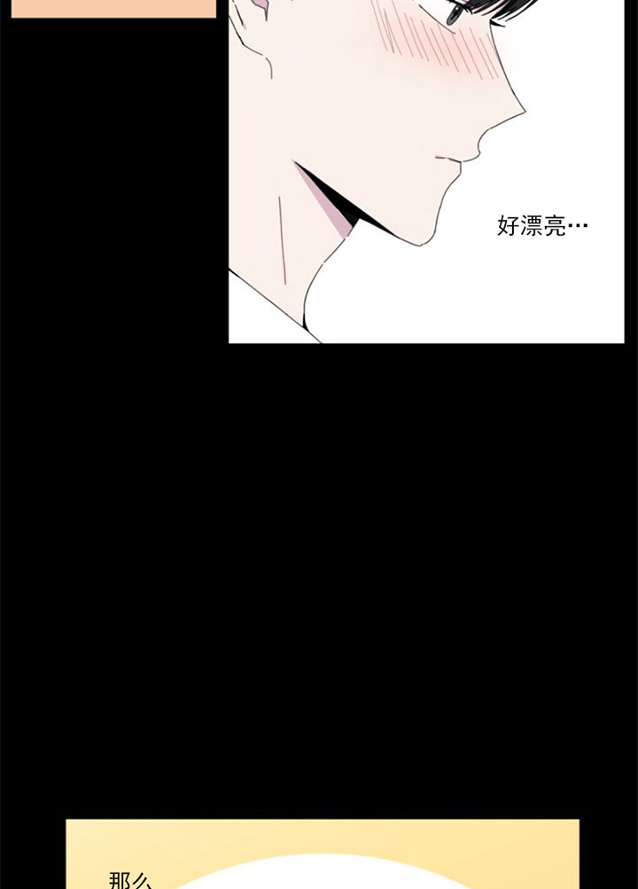 《BL定律》漫画最新章节第40话 女装免费下拉式在线观看章节第【21】张图片