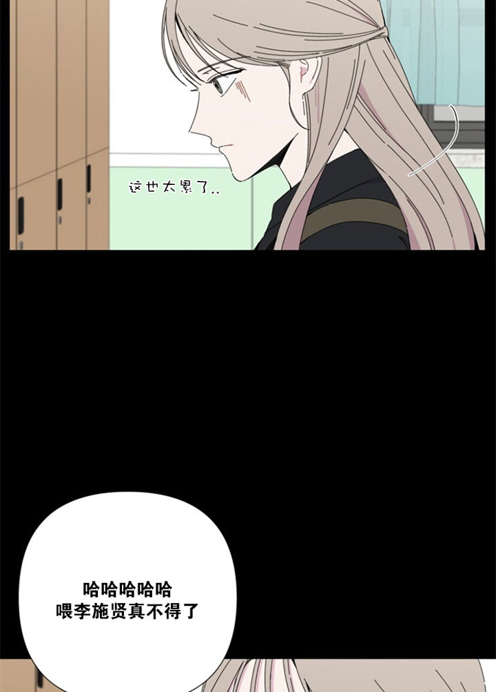 《BL定律》漫画最新章节第40话 女装免费下拉式在线观看章节第【19】张图片