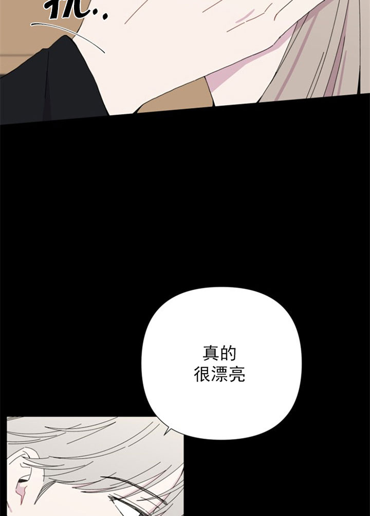 《BL定律》漫画最新章节第40话 女装免费下拉式在线观看章节第【13】张图片