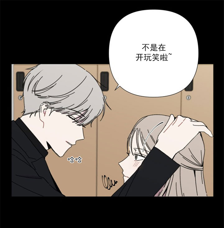 《BL定律》漫画最新章节第40话 女装免费下拉式在线观看章节第【2】张图片