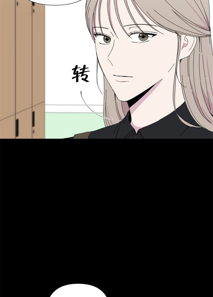 《BL定律》漫画最新章节第40话 女装免费下拉式在线观看章节第【18】张图片