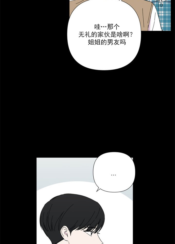 《BL定律》漫画最新章节第40话 女装免费下拉式在线观看章节第【8】张图片