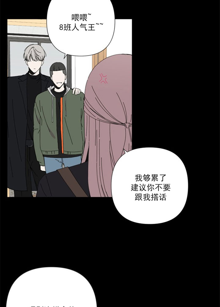 《BL定律》漫画最新章节第40话 女装免费下拉式在线观看章节第【17】张图片