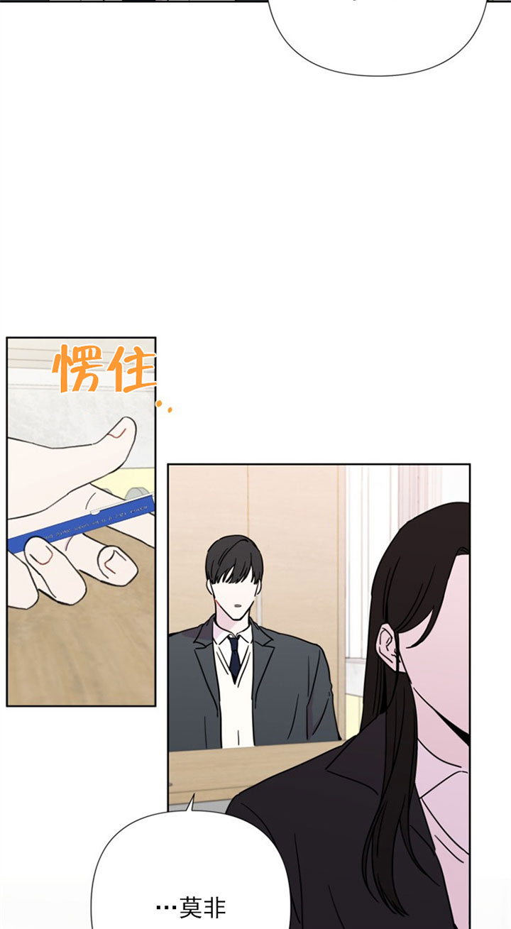 《BL定律》漫画最新章节第41话 再见免费下拉式在线观看章节第【5】张图片