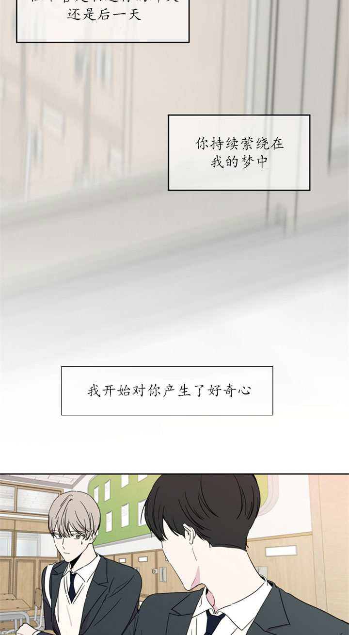 《BL定律》漫画最新章节第41话 再见免费下拉式在线观看章节第【3】张图片