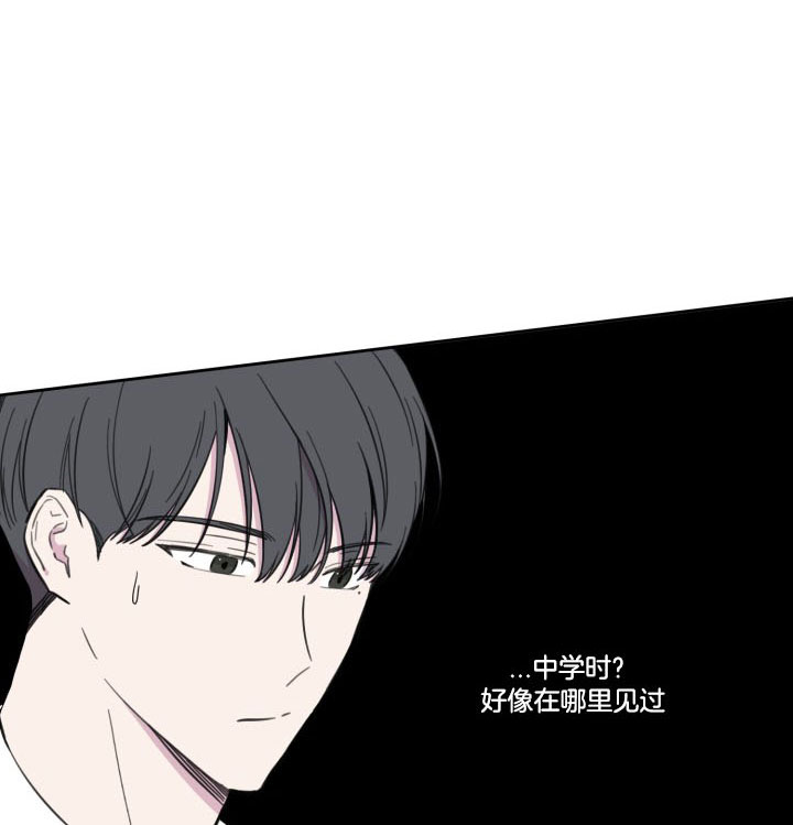 《BL定律》漫画最新章节第42话 你们在交往吗？免费下拉式在线观看章节第【22】张图片