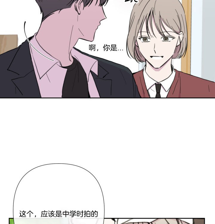 《BL定律》漫画最新章节第42话 你们在交往吗？免费下拉式在线观看章节第【24】张图片