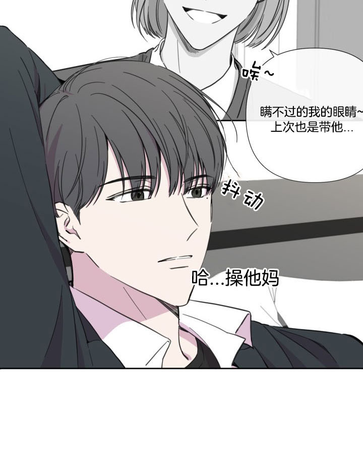 《BL定律》漫画最新章节第42话 你们在交往吗？免费下拉式在线观看章节第【10】张图片