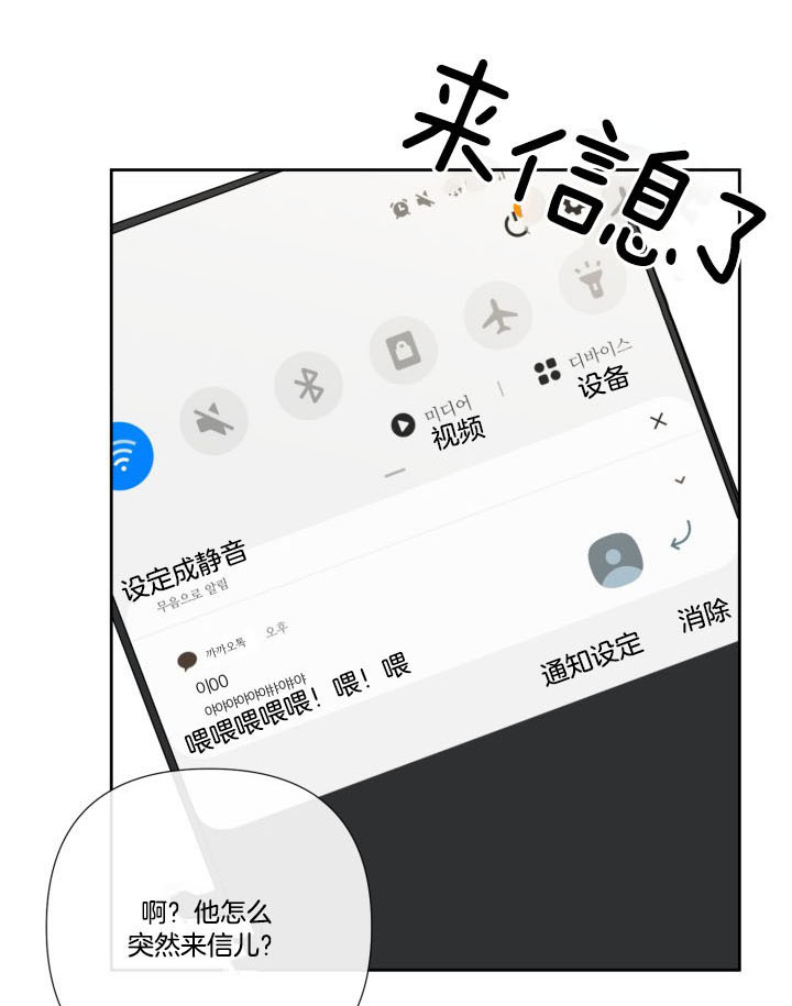 《BL定律》漫画最新章节第42话 你们在交往吗？免费下拉式在线观看章节第【8】张图片