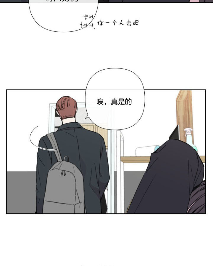 《BL定律》漫画最新章节第42话 你们在交往吗？免费下拉式在线观看章节第【5】张图片