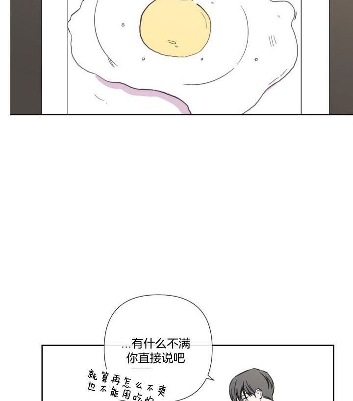 《BL定律》漫画最新章节第43话 不是那种关系免费下拉式在线观看章节第【6】张图片