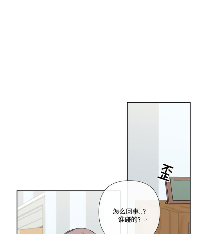 《BL定律》漫画最新章节第43话 不是那种关系免费下拉式在线观看章节第【17】张图片