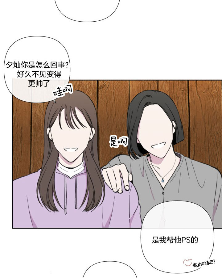 《BL定律》漫画最新章节第44话 他是GAY免费下拉式在线观看章节第【14】张图片